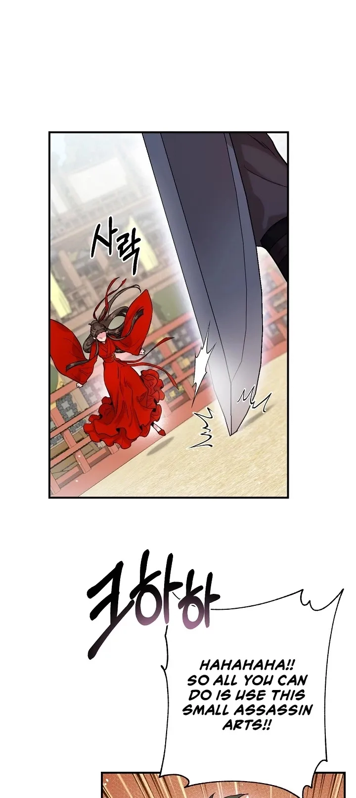 I'm a Martial Art Villainess but I'm the Strongest! Chapter 44 page 33
