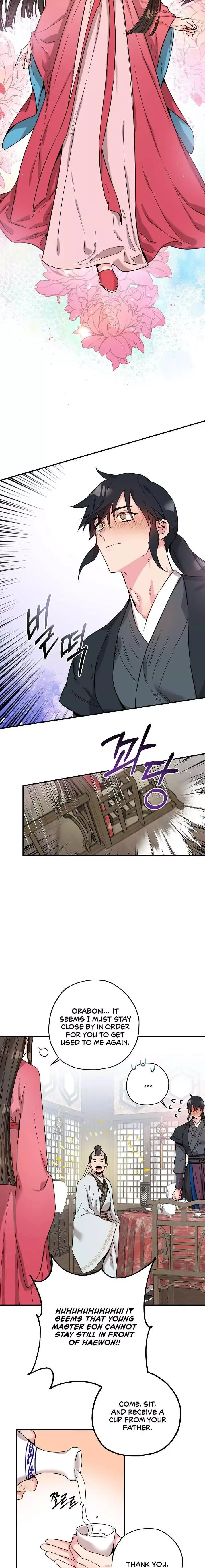 I'm a Martial Art Villainess but I'm the Strongest! Chapter 42 page 15