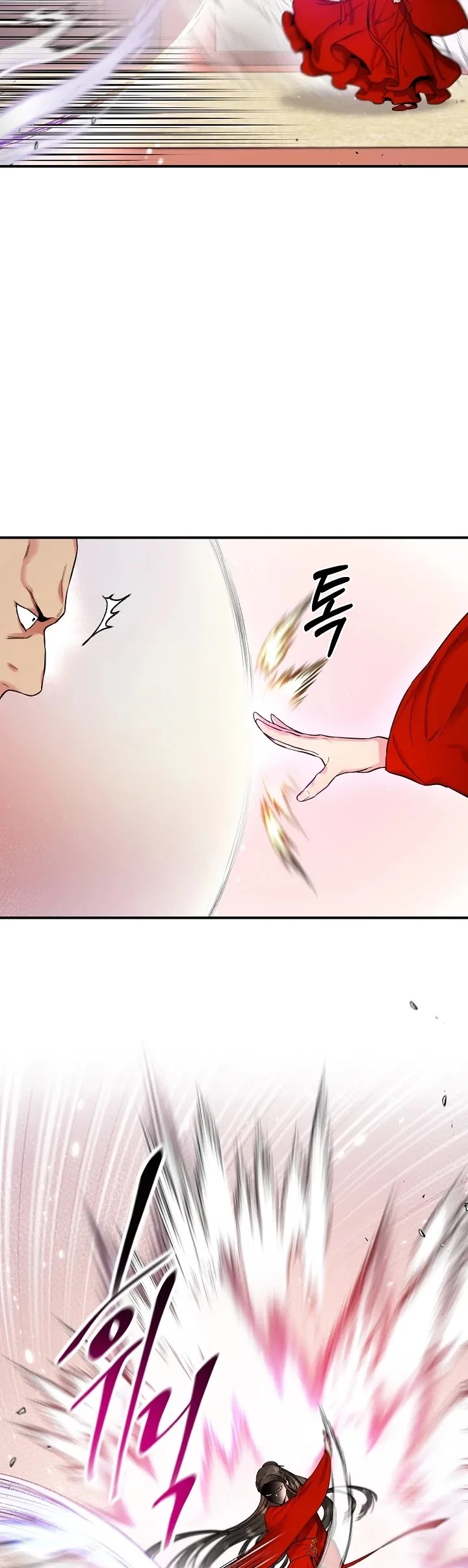 I'm a Martial Art Villainess but I'm the Strongest! Chapter 44 page 48