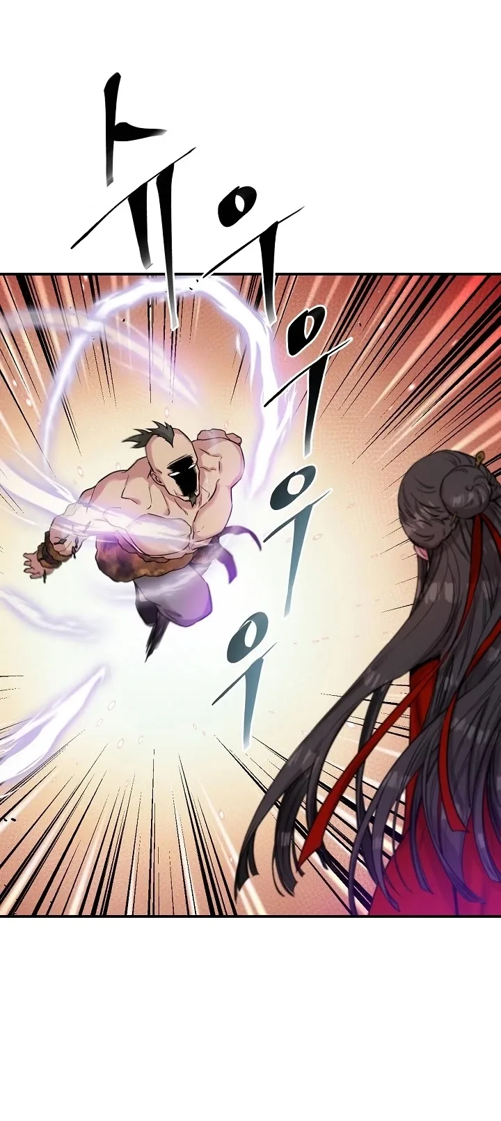 I'm a Martial Art Villainess but I'm the Strongest! Chapter 44 page 46