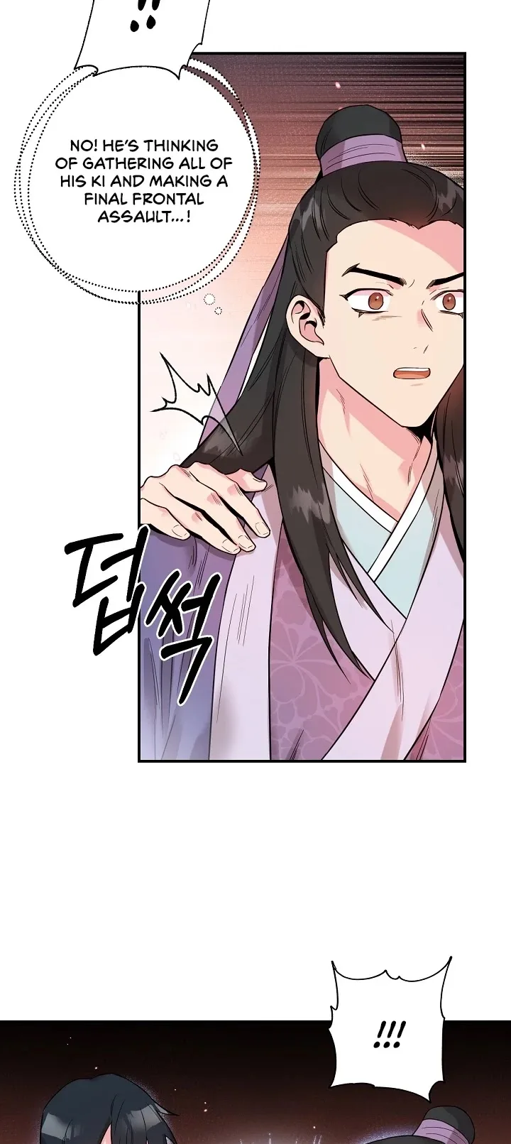 I'm a Martial Art Villainess but I'm the Strongest! Chapter 44 page 42