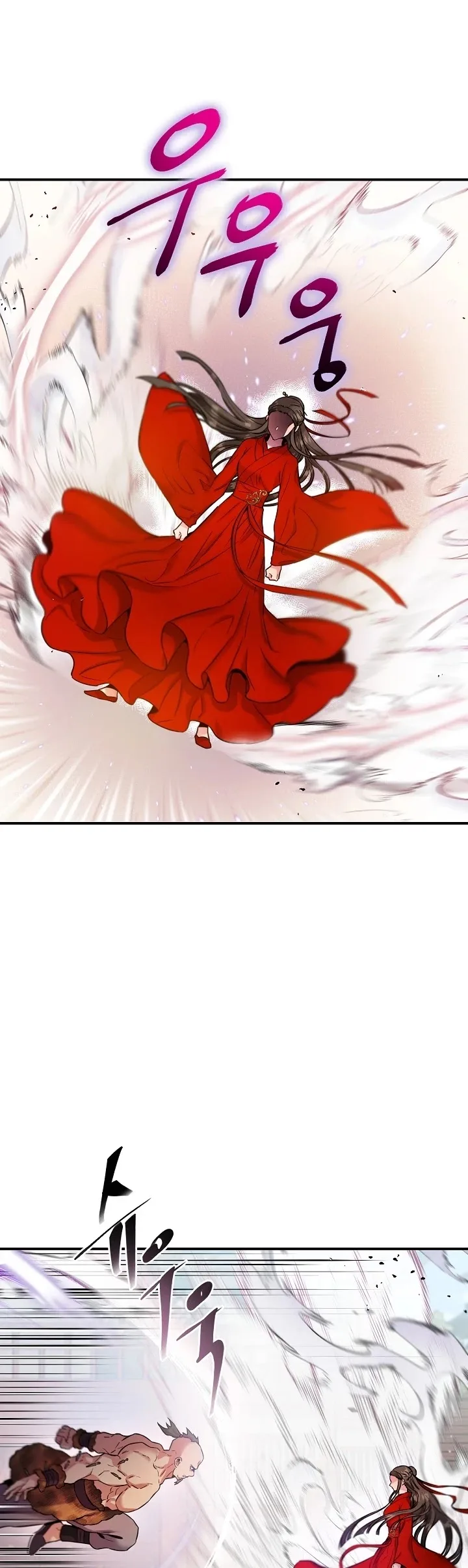 I'm a Martial Art Villainess but I'm the Strongest! Chapter 44 page 47