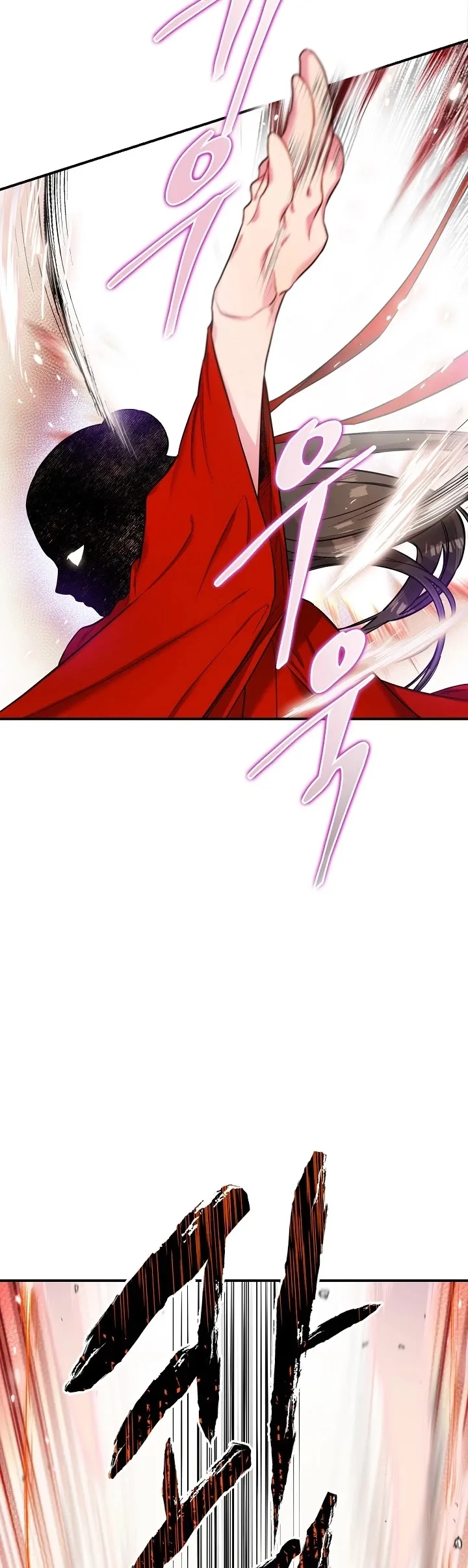I'm a Martial Art Villainess but I'm the Strongest! Chapter 44 page 50