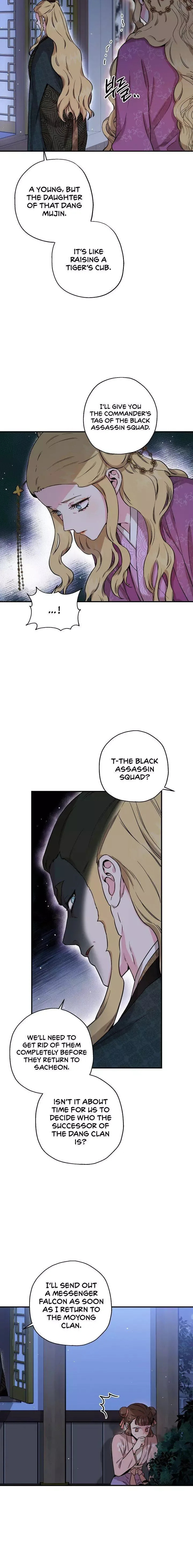 I'm a Martial Art Villainess but I'm the Strongest! Chapter 46 page 4