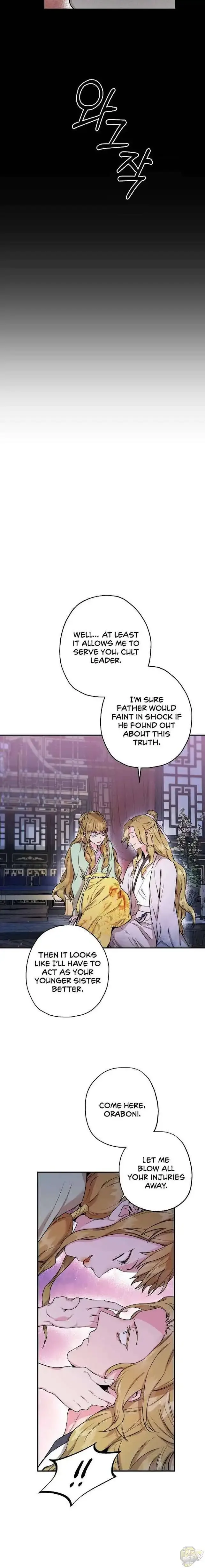 I'm a Martial Art Villainess but I'm the Strongest! Chapter 50 page 6