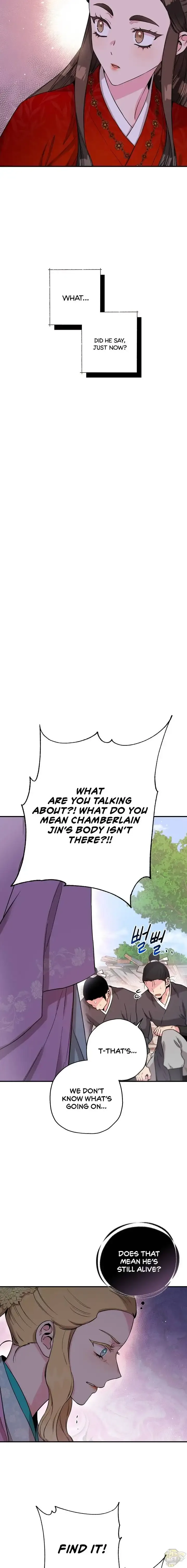 I'm a Martial Art Villainess but I'm the Strongest! Chapter 48 page 17