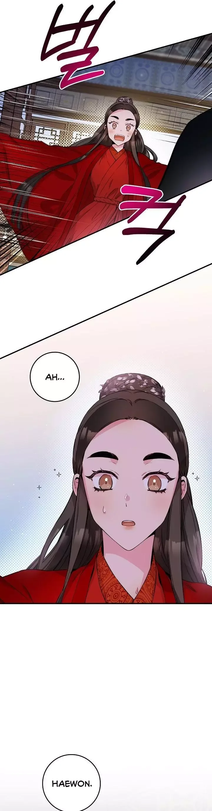 I'm a Martial Art Villainess but I'm the Strongest! Chapter 53 page 20