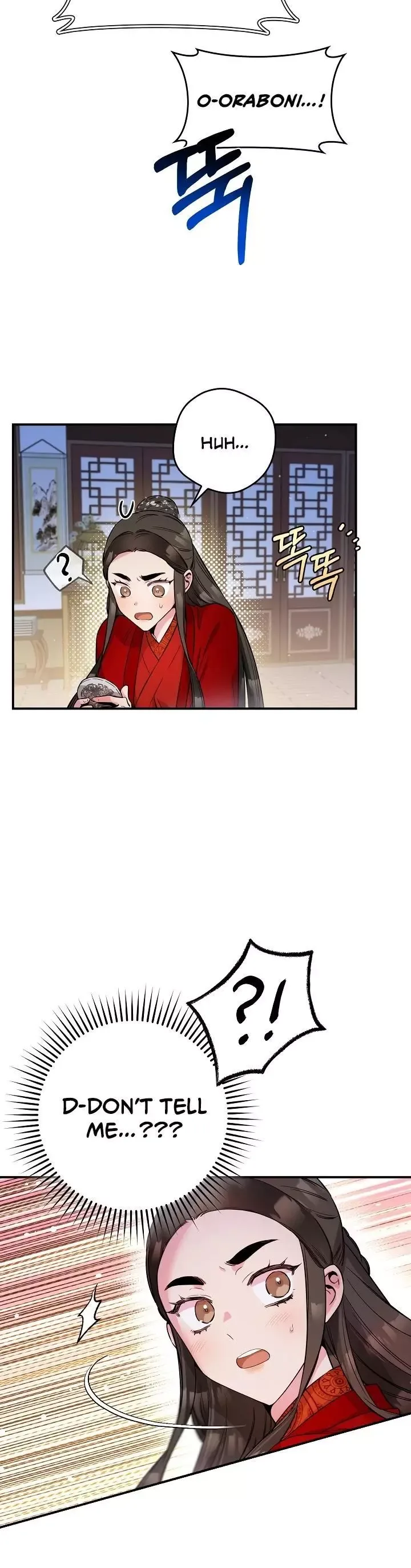 I'm a Martial Art Villainess but I'm the Strongest! Chapter 53 page 19