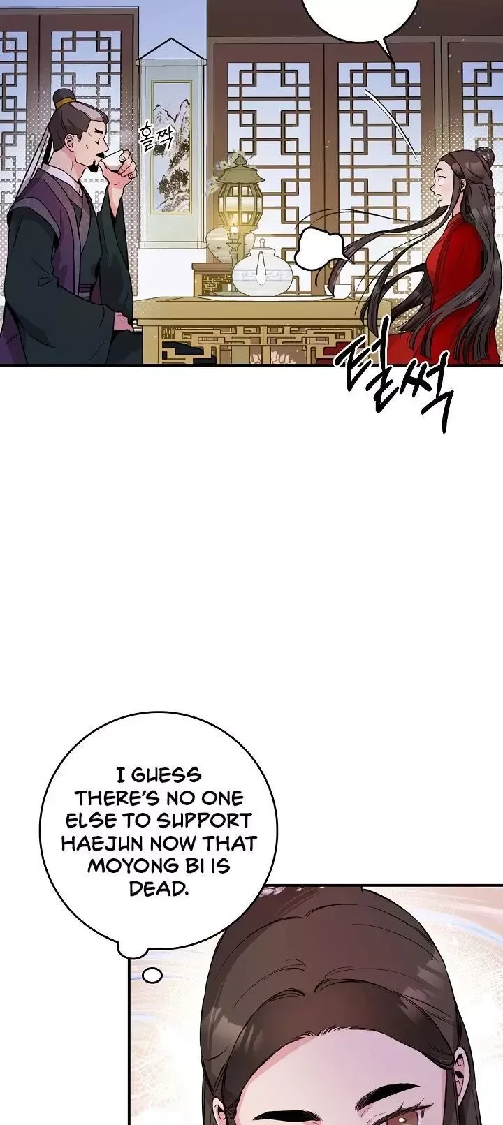 I'm a Martial Art Villainess but I'm the Strongest! Chapter 53 page 27