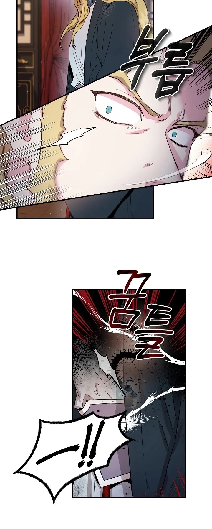 I'm a Martial Art Villainess but I'm the Strongest! Chapter 54 page 28