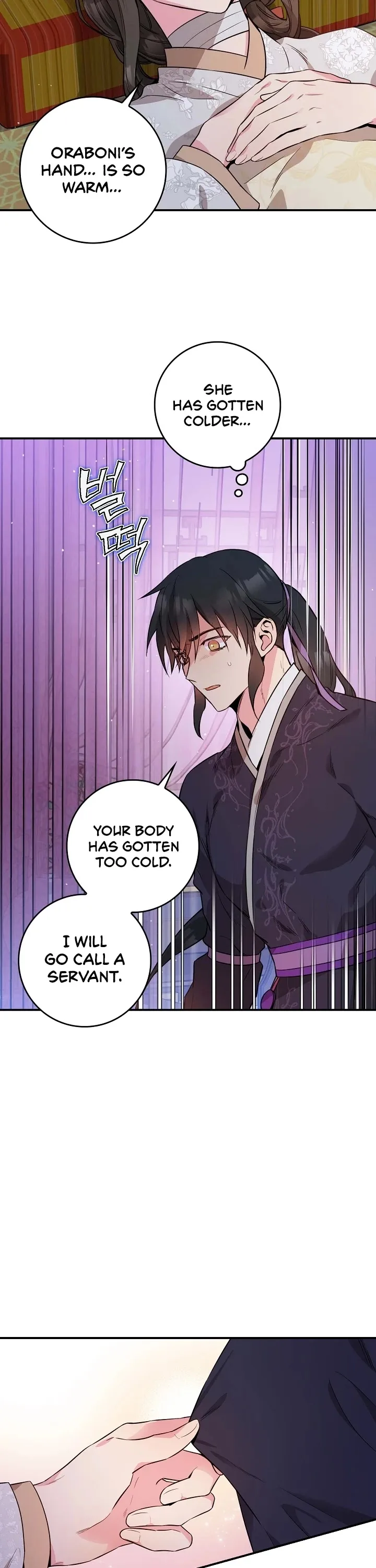 I'm a Martial Art Villainess but I'm the Strongest! Chapter 56 page 32