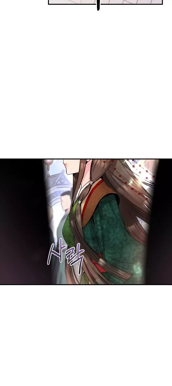 I'm a Martial Art Villainess but I'm the Strongest! Chapter 53 page 43
