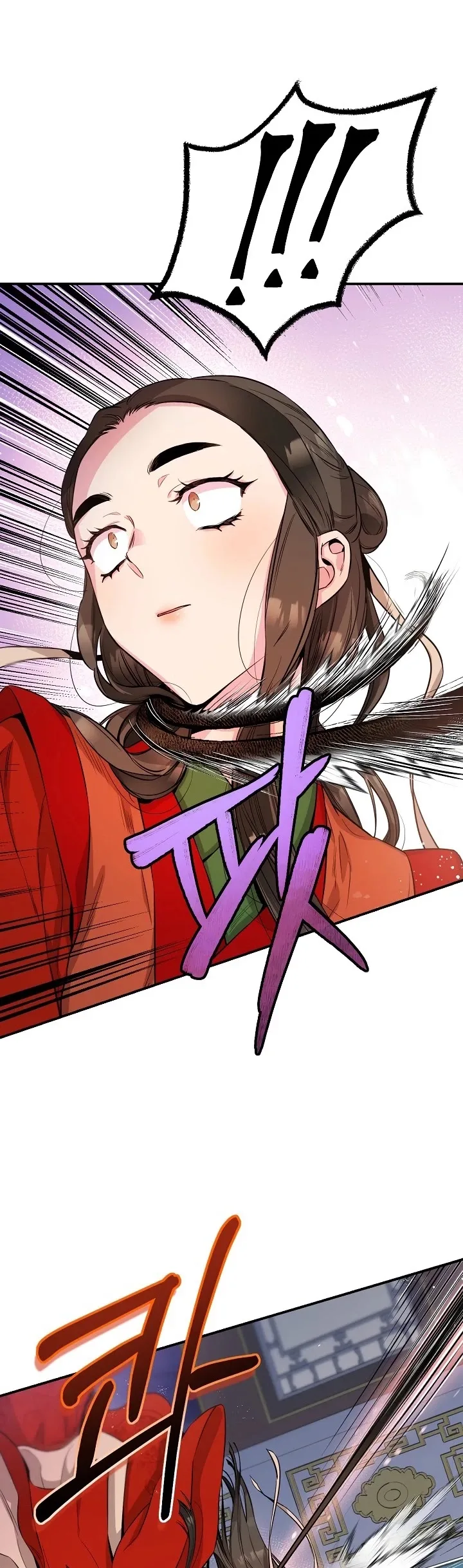 I'm a Martial Art Villainess but I'm the Strongest! Chapter 54 page 42