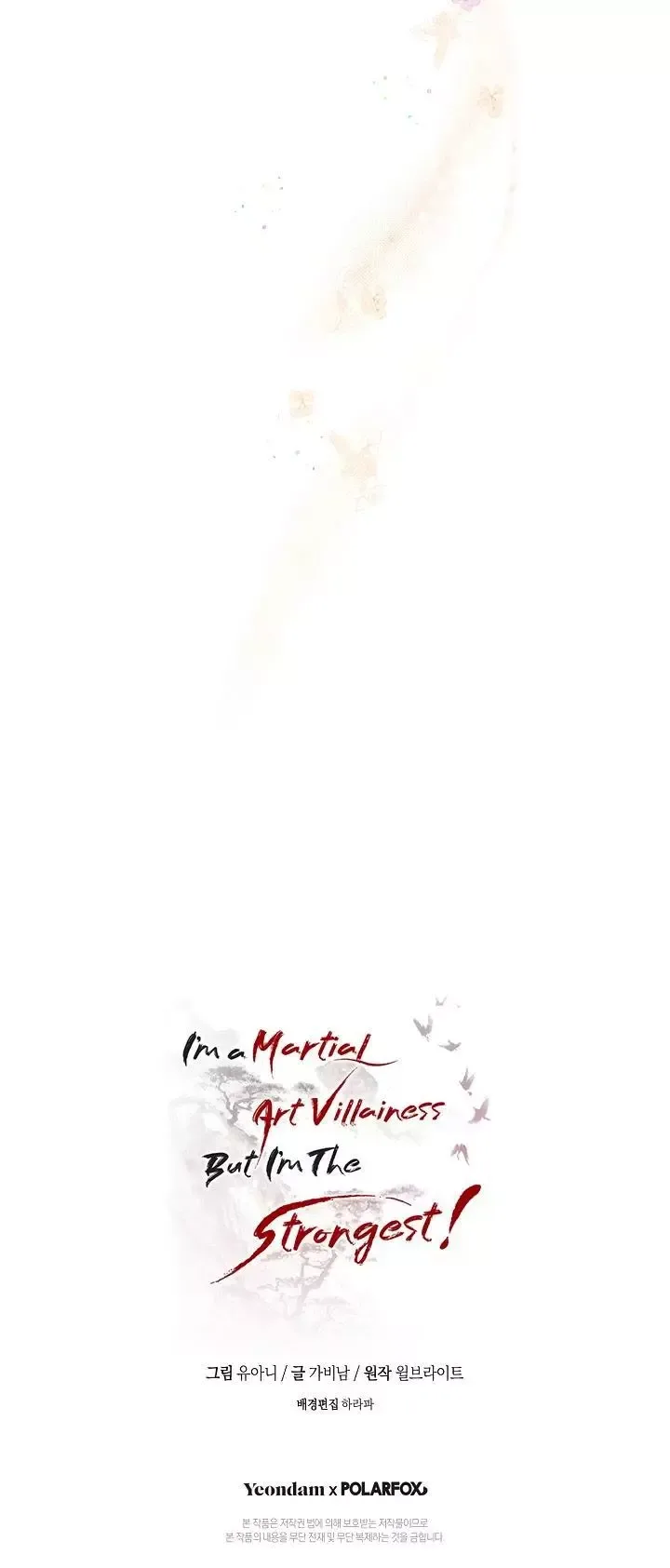 I'm a Martial Art Villainess but I'm the Strongest! Chapter 53 page 55