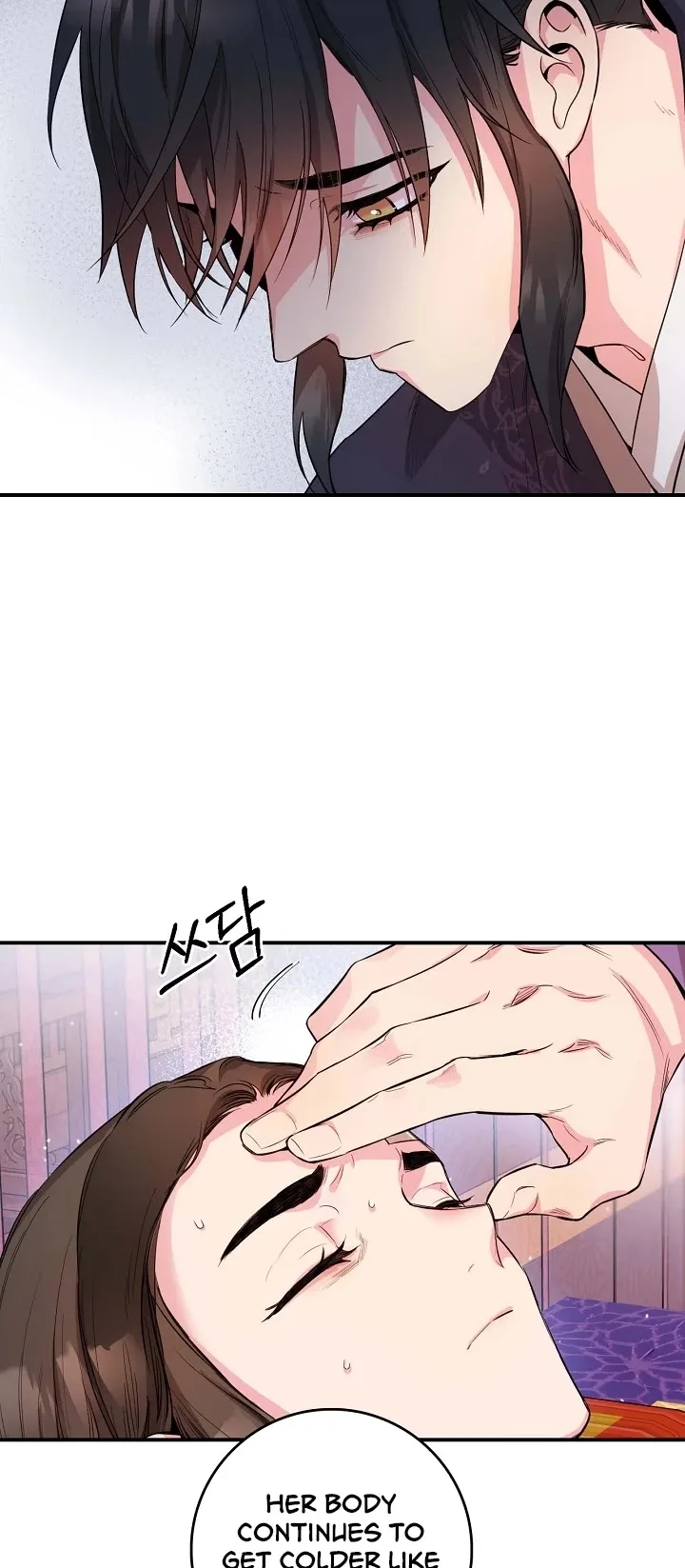 I'm a Martial Art Villainess but I'm the Strongest! Chapter 56 page 49