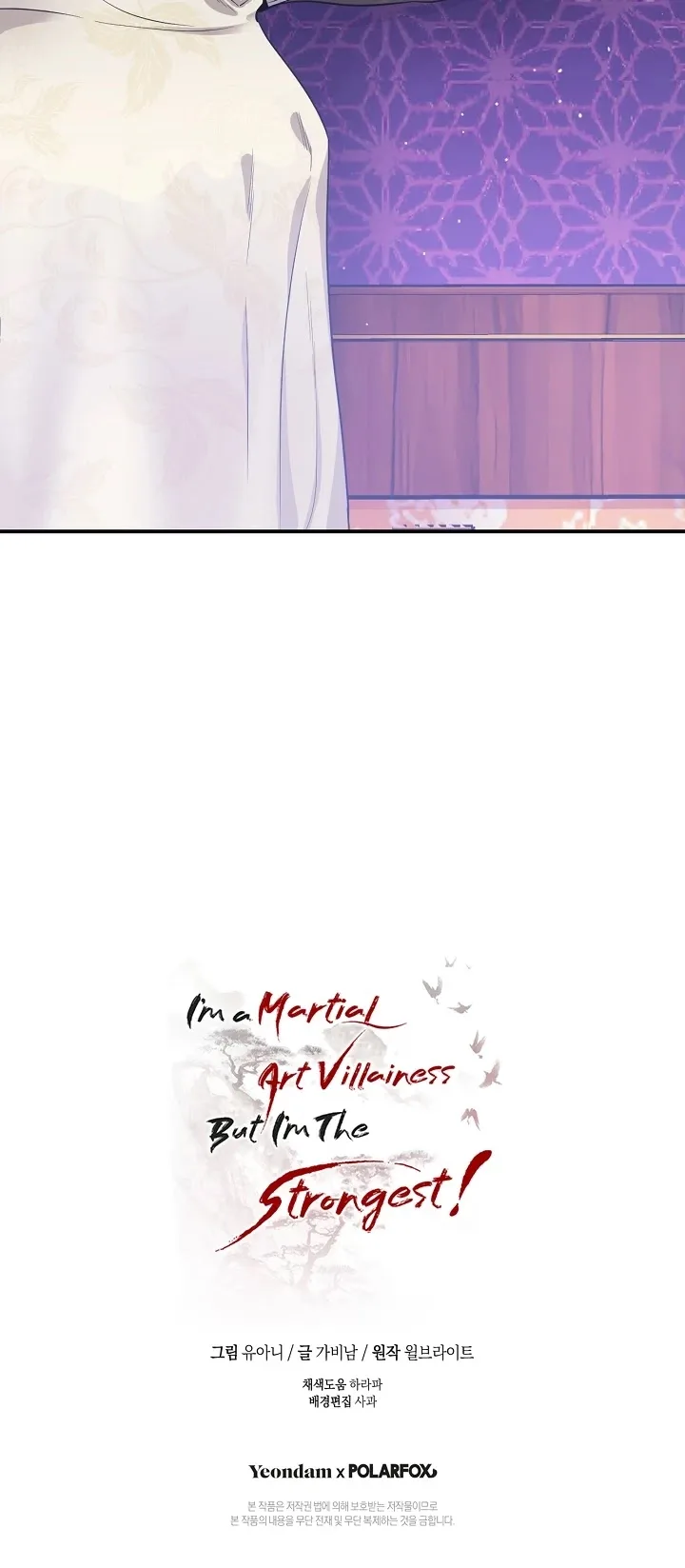 I'm a Martial Art Villainess but I'm the Strongest! Chapter 56 page 55