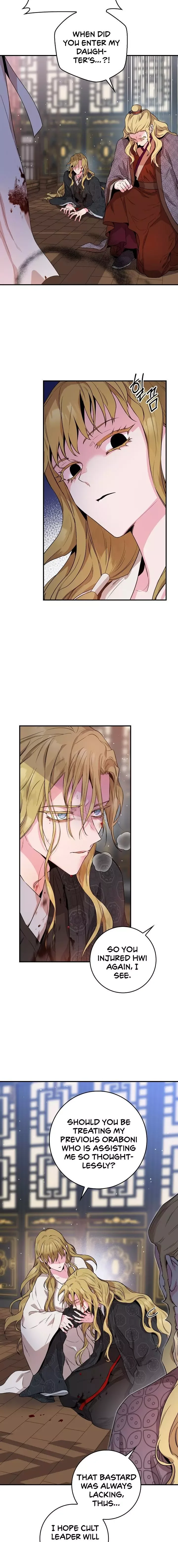 I'm a Martial Art Villainess but I'm the Strongest! Chapter 59 page 18