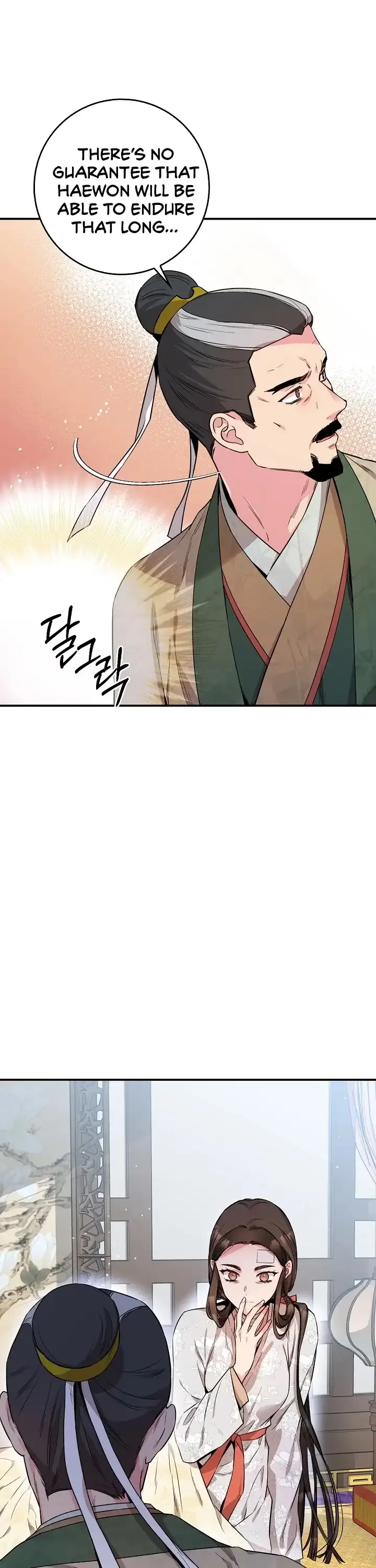 I'm a Martial Art Villainess but I'm the Strongest! Chapter 57 page 20