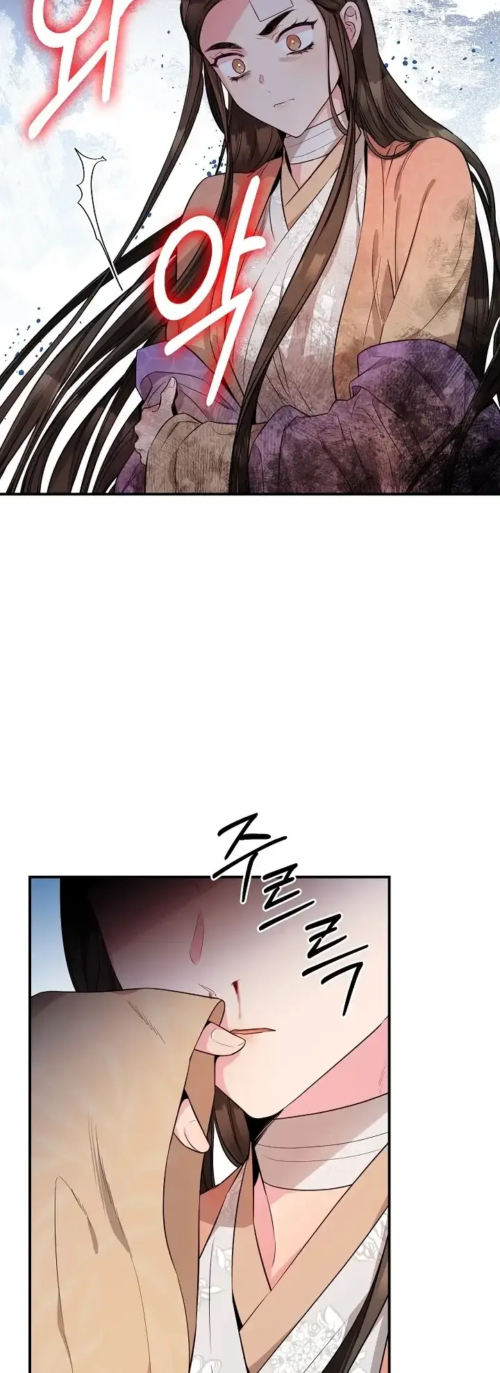 I'm a Martial Art Villainess but I'm the Strongest! Chapter 57 page 33