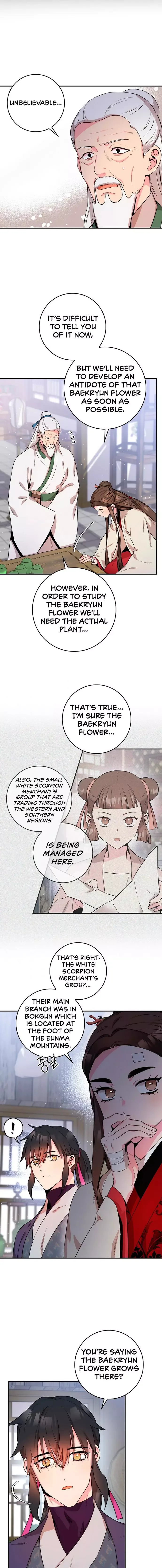 I'm a Martial Art Villainess but I'm the Strongest! Chapter 60 page 12