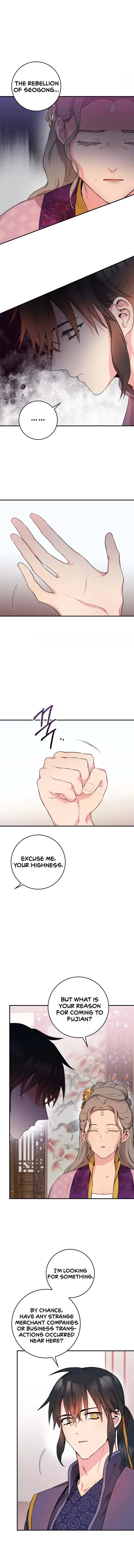 I'm a Martial Art Villainess but I'm the Strongest! Chapter 62 page 2