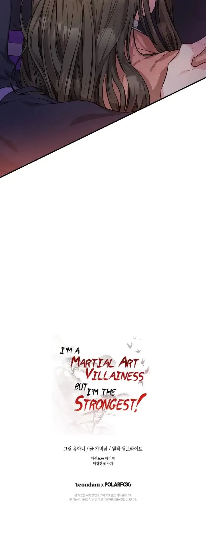 I'm a Martial Art Villainess but I'm the Strongest! Chapter 57 page 55