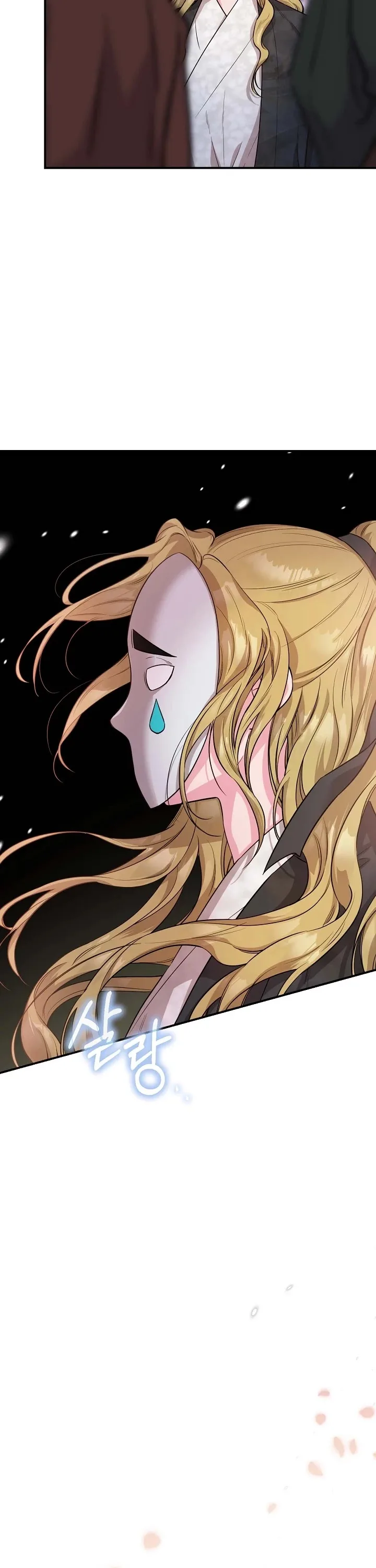I'm a Martial Art Villainess but I'm the Strongest! Chapter 72 page 22