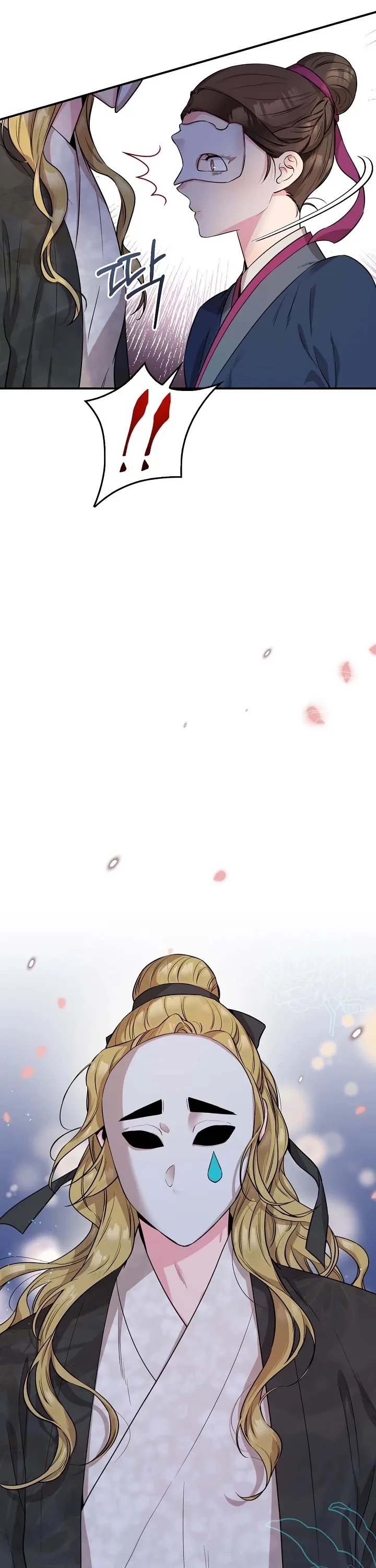 I'm a Martial Art Villainess but I'm the Strongest! Chapter 72 page 26