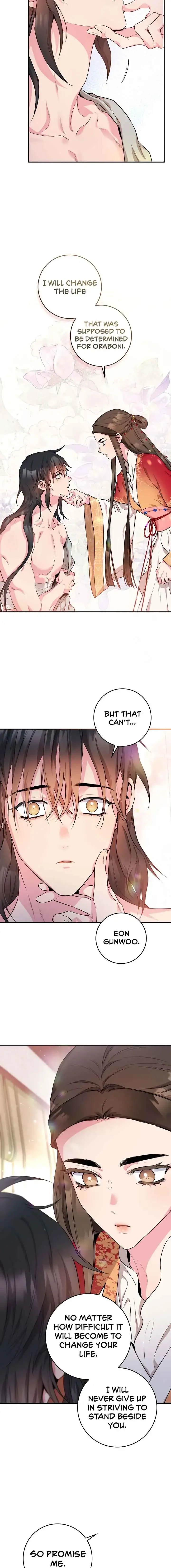 I'm a Martial Art Villainess but I'm the Strongest! Chapter 70 page 13