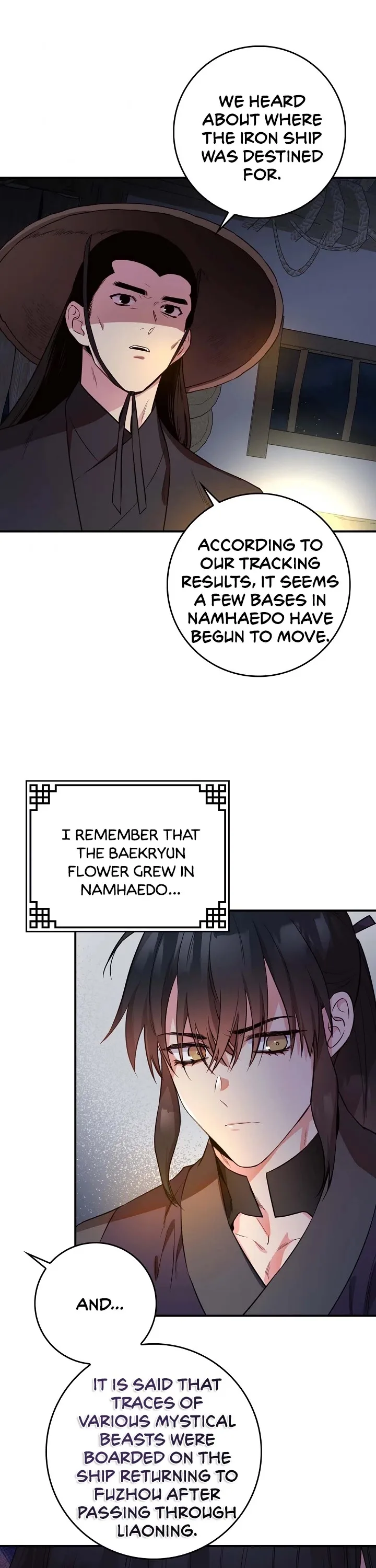 I'm a Martial Art Villainess but I'm the Strongest! Chapter 72 page 38