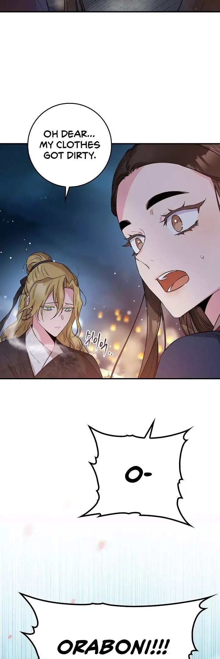 I'm a Martial Art Villainess but I'm the Strongest! Chapter 73 page 14