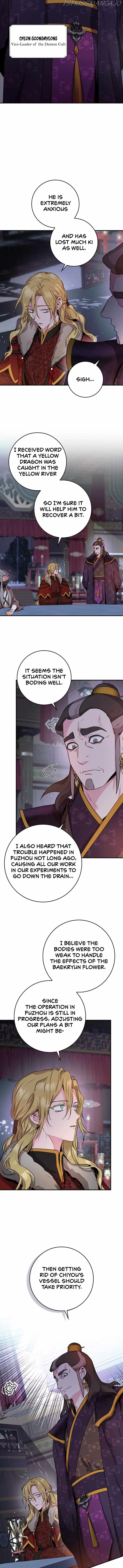 I'm a Martial Art Villainess but I'm the Strongest! Chapter 76 page 11