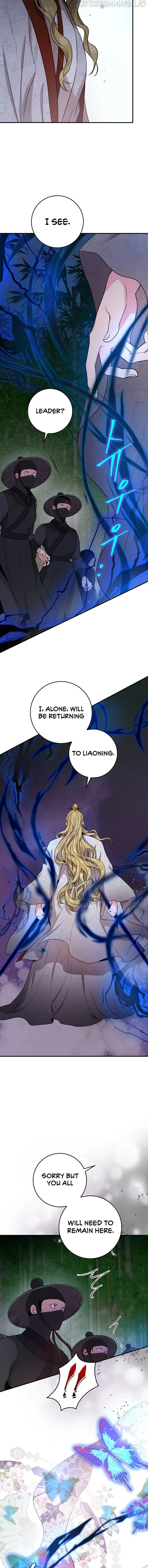 I'm a Martial Art Villainess but I'm the Strongest! Chapter 74 page 14