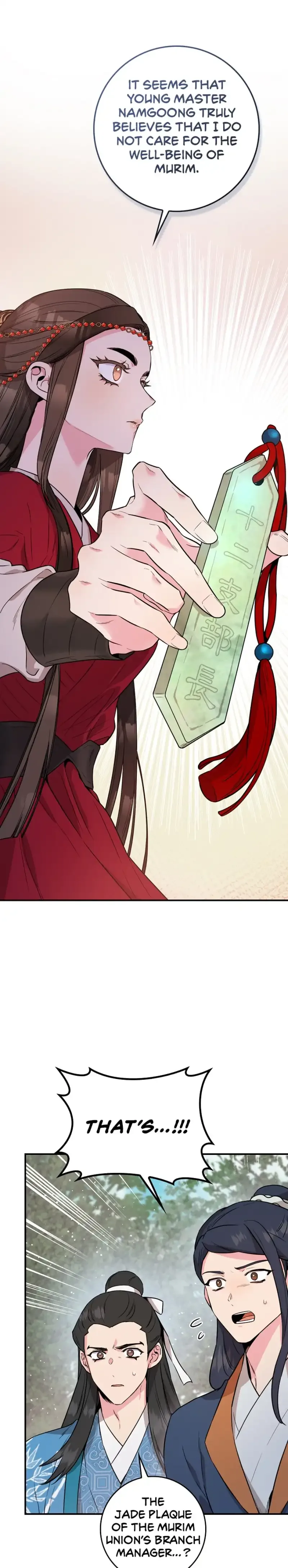 I'm a Martial Art Villainess but I'm the Strongest! Chapter 80 page 15