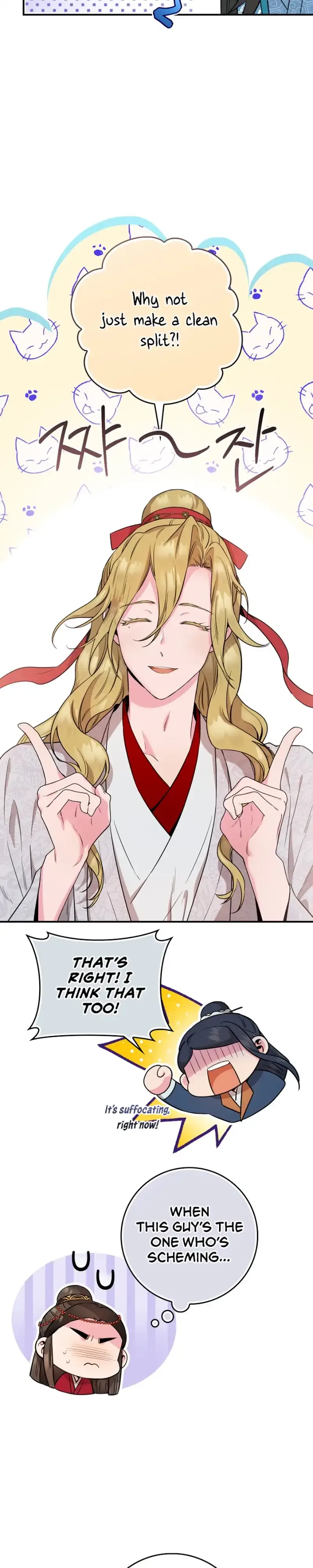I'm a Martial Art Villainess but I'm the Strongest! Chapter 80 page 22