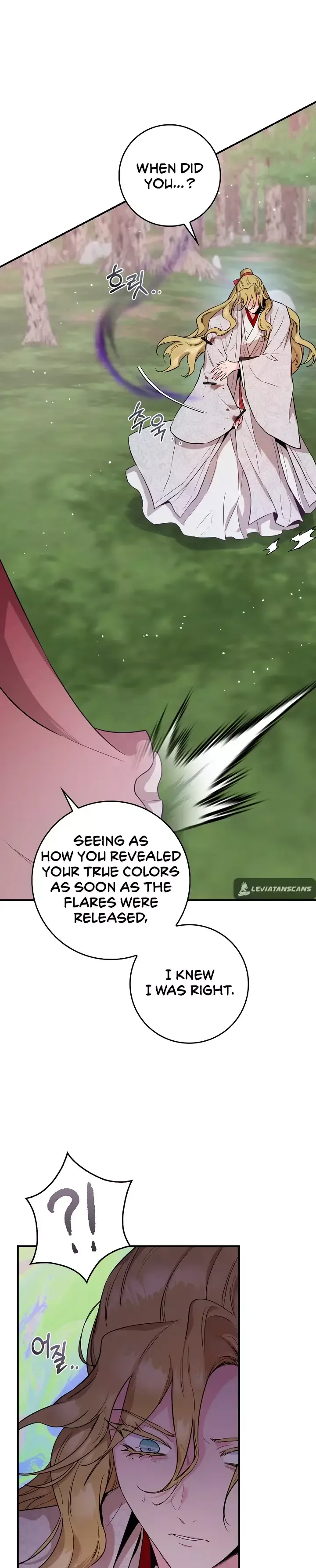 I'm a Martial Art Villainess but I'm the Strongest! Chapter 81 page 22