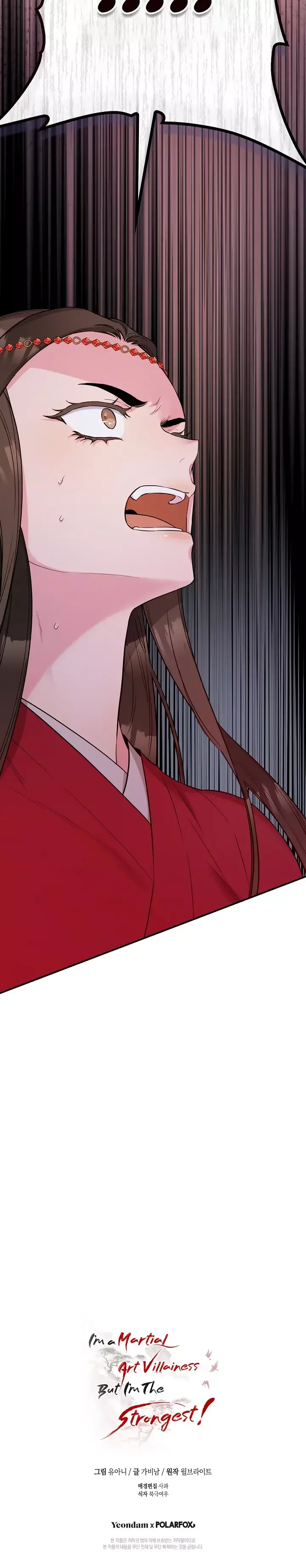 I'm a Martial Art Villainess but I'm the Strongest! Chapter 81 page 35