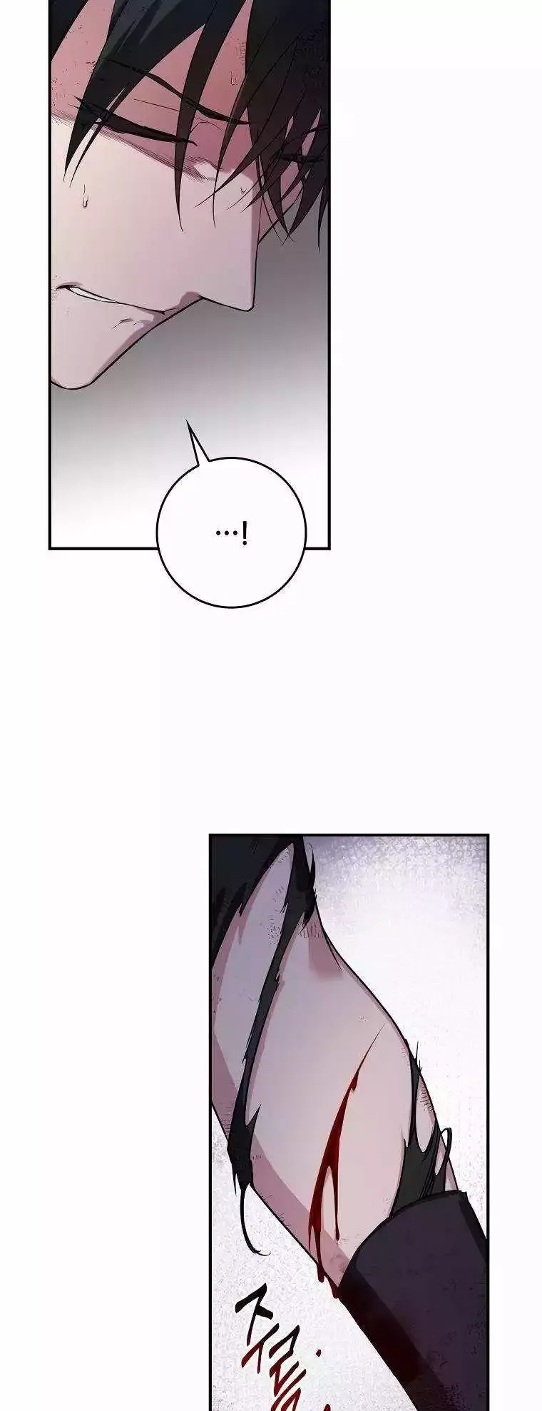 I'm a Martial Art Villainess but I'm the Strongest! Chapter 92 page 23