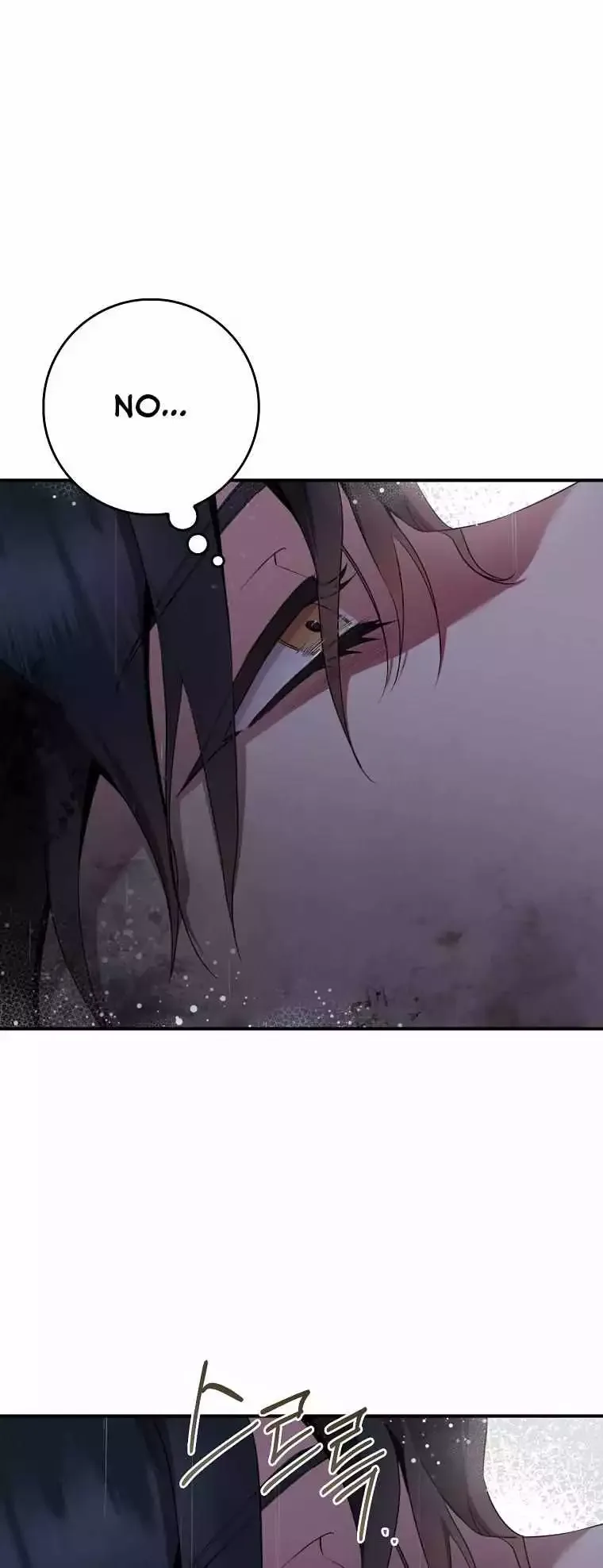 I'm a Martial Art Villainess but I'm the Strongest! Chapter 91 page 7