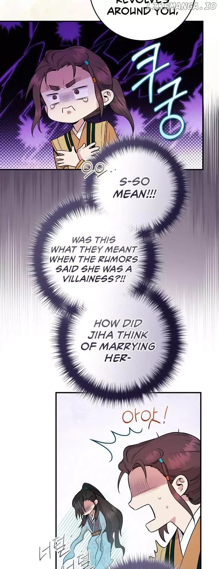 I'm a Martial Art Villainess but I'm the Strongest! Chapter 89 page 27