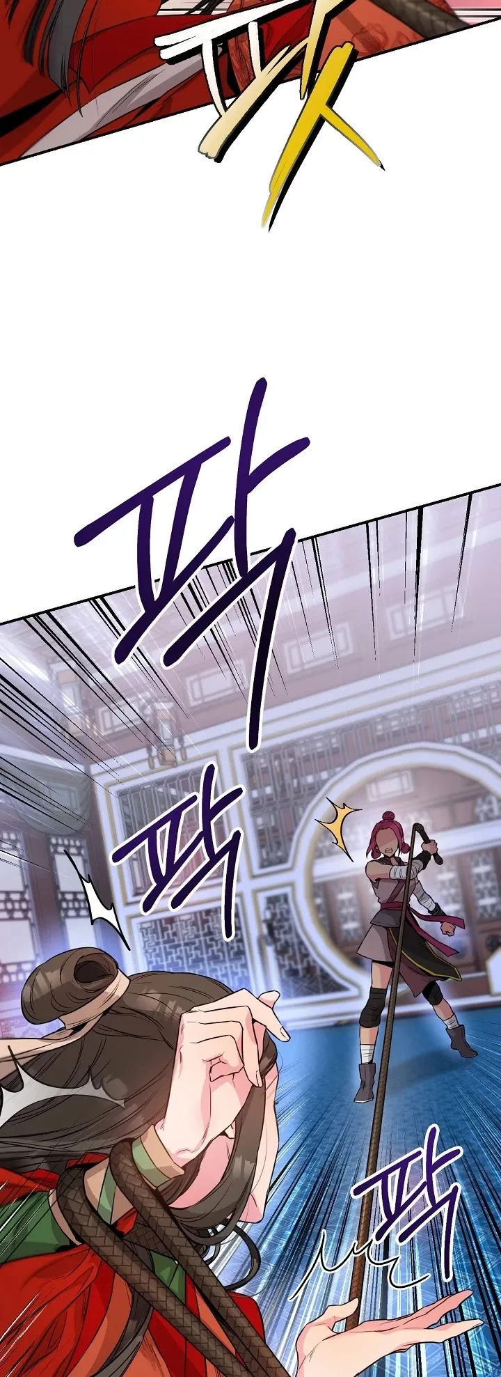 I'm a Martial Art Villainess but I'm the Strongest! Chapter 55 page 7