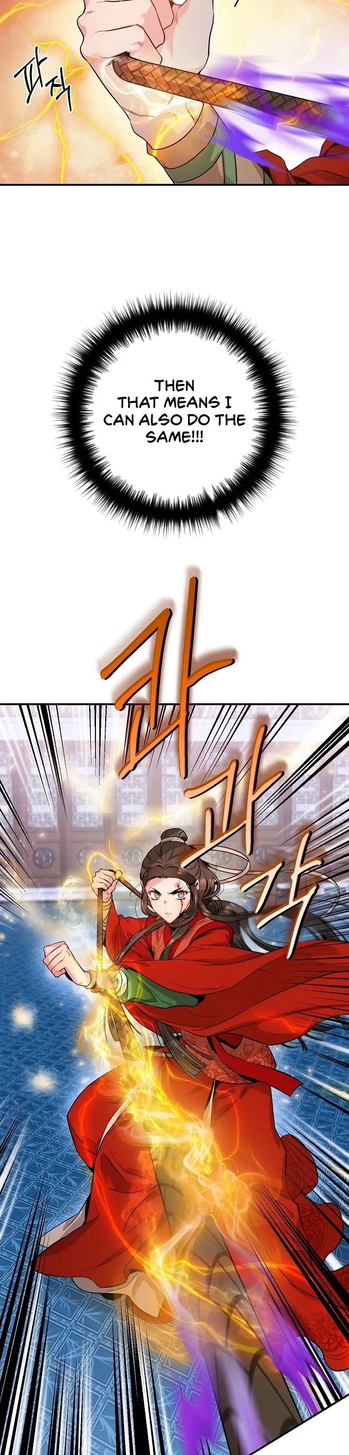 I'm a Martial Art Villainess but I'm the Strongest! Chapter 55 page 17