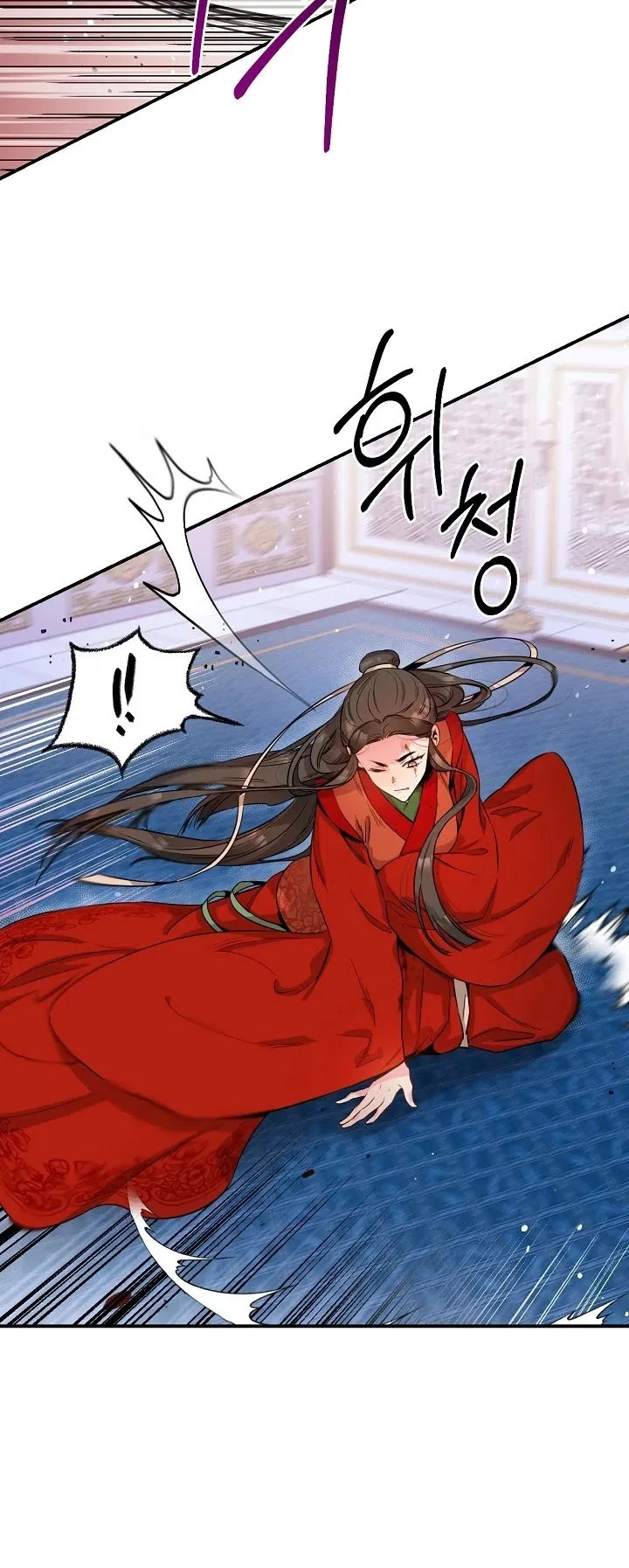 I'm a Martial Art Villainess but I'm the Strongest! Chapter 55 page 33