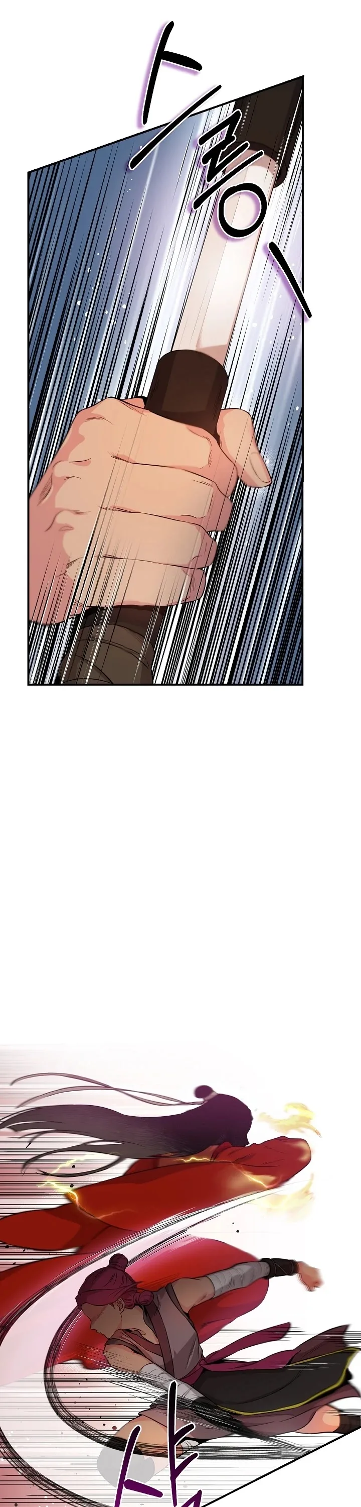 I'm a Martial Art Villainess but I'm the Strongest! Chapter 55 page 32