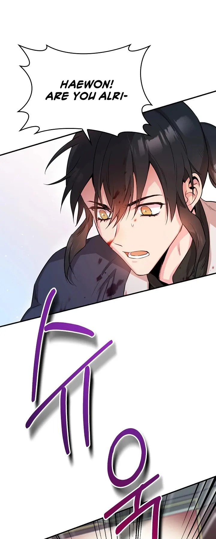 I'm a Martial Art Villainess but I'm the Strongest! Chapter 55 page 43