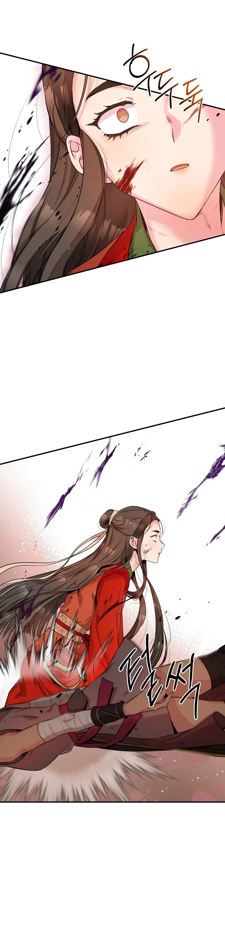 I'm a Martial Art Villainess but I'm the Strongest! Chapter 55 page 41