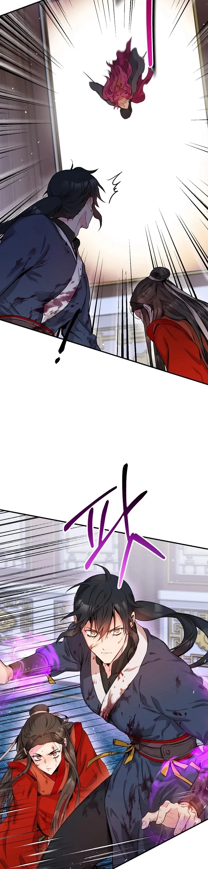 I'm a Martial Art Villainess but I'm the Strongest! Chapter 55 page 44