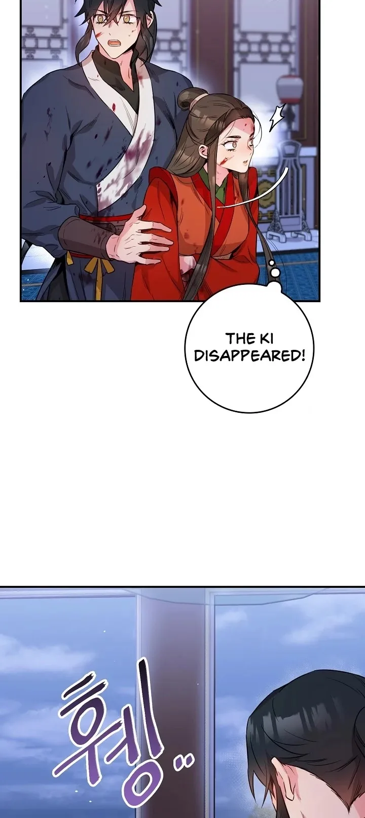 I'm a Martial Art Villainess but I'm the Strongest! Chapter 55 page 55