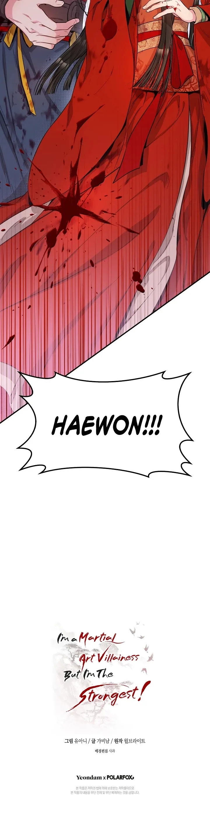 I'm a Martial Art Villainess but I'm the Strongest! Chapter 55 page 58