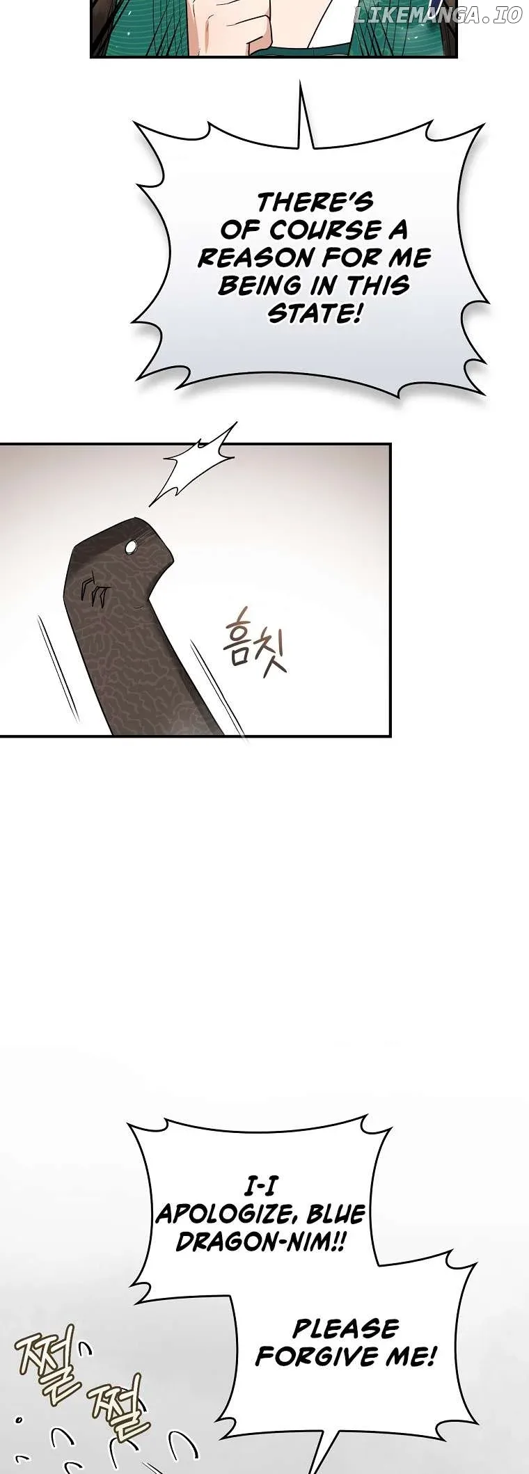 I'm a Martial Art Villainess but I'm the Strongest! Chapter 119 page 9